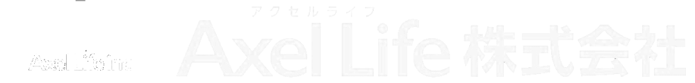 Axel Life 株式会社